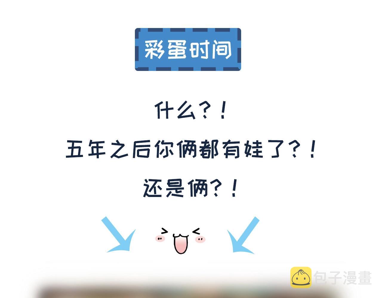 第35话 心里放不下的人104