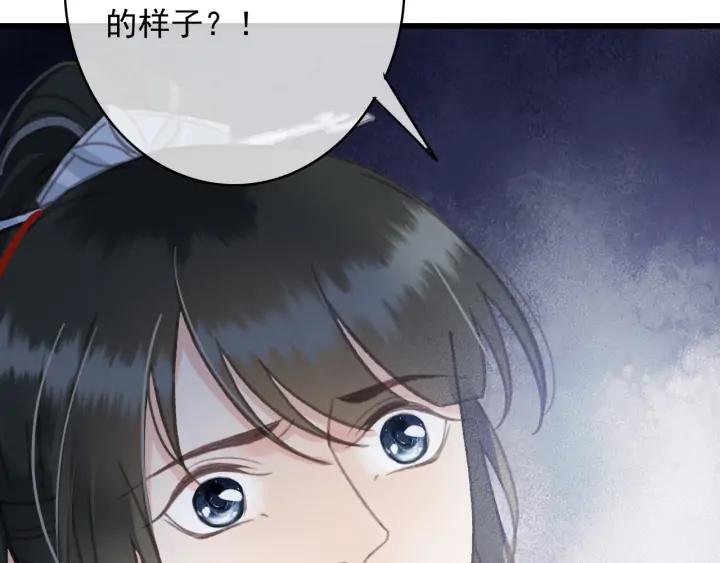 第72话 命悬一线11