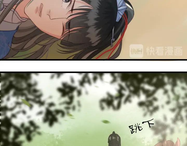 第71话 陆之！你到底想干什么51