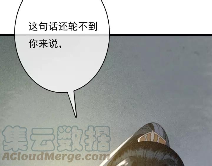 第40话 想在这儿尝试一番？24