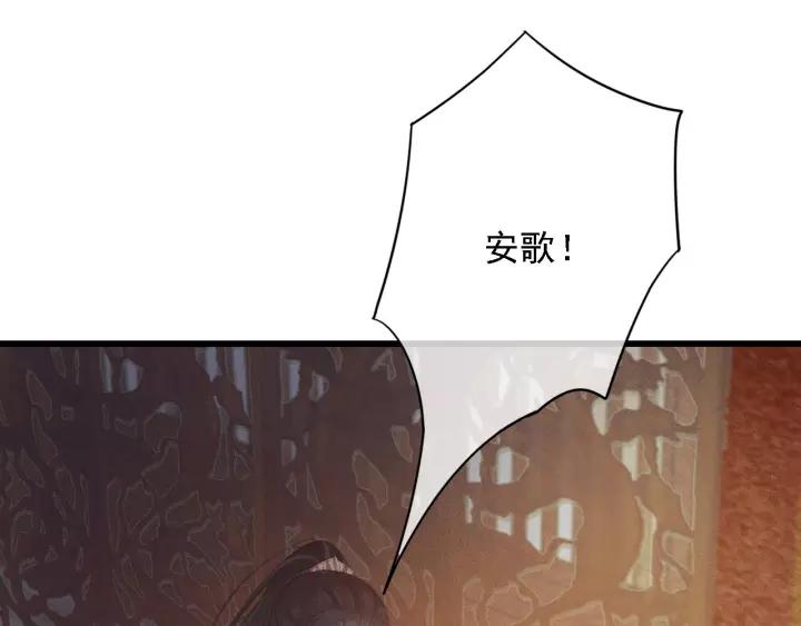 第45话 中毒85