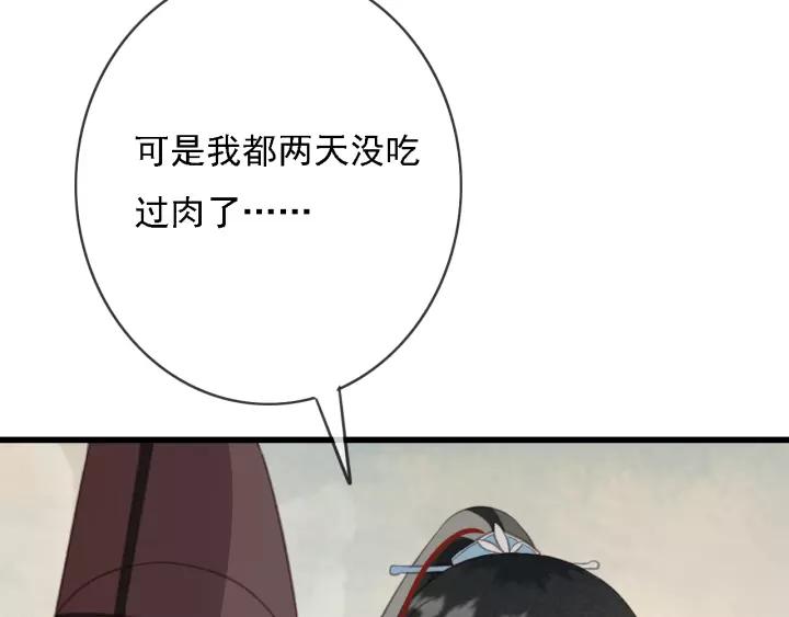 第50话 偷吃现场55