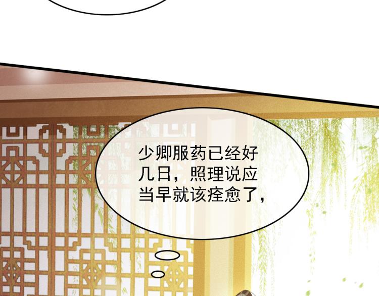 第107话 喝药55