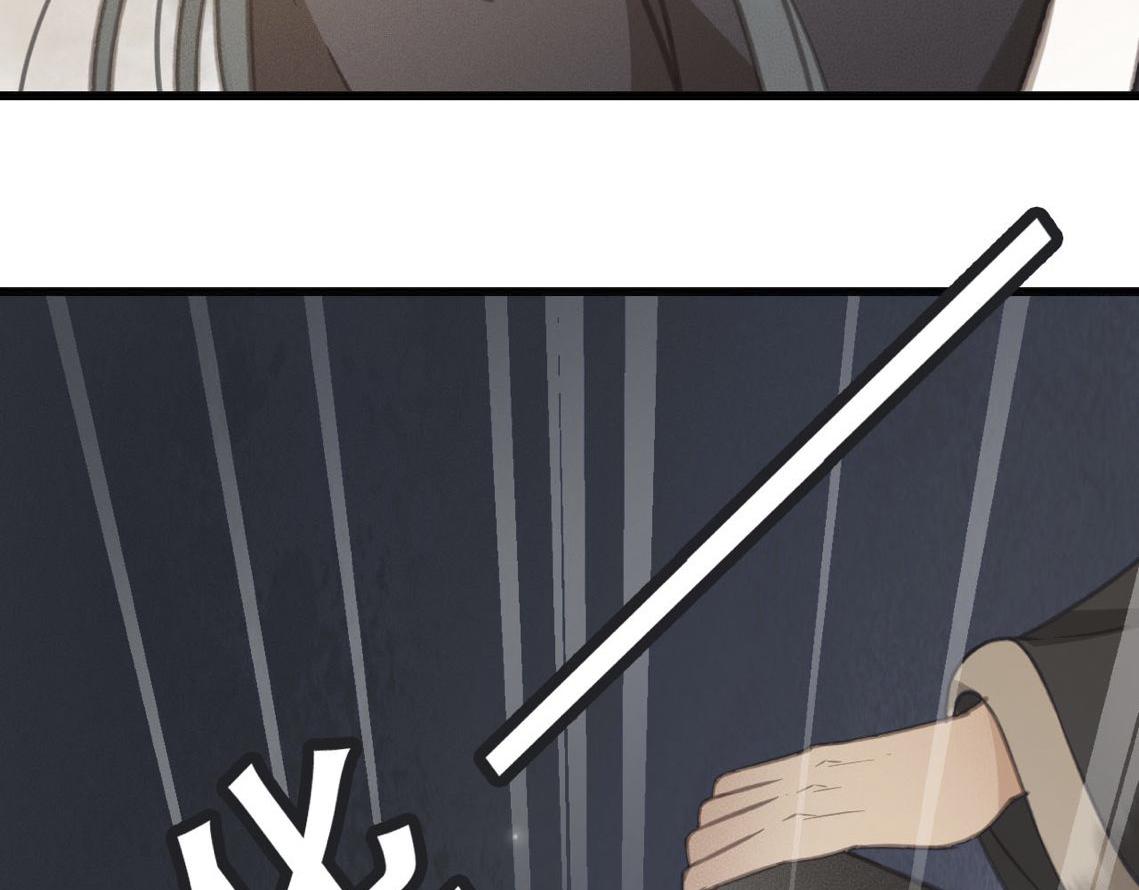 第31话 事情败露？112