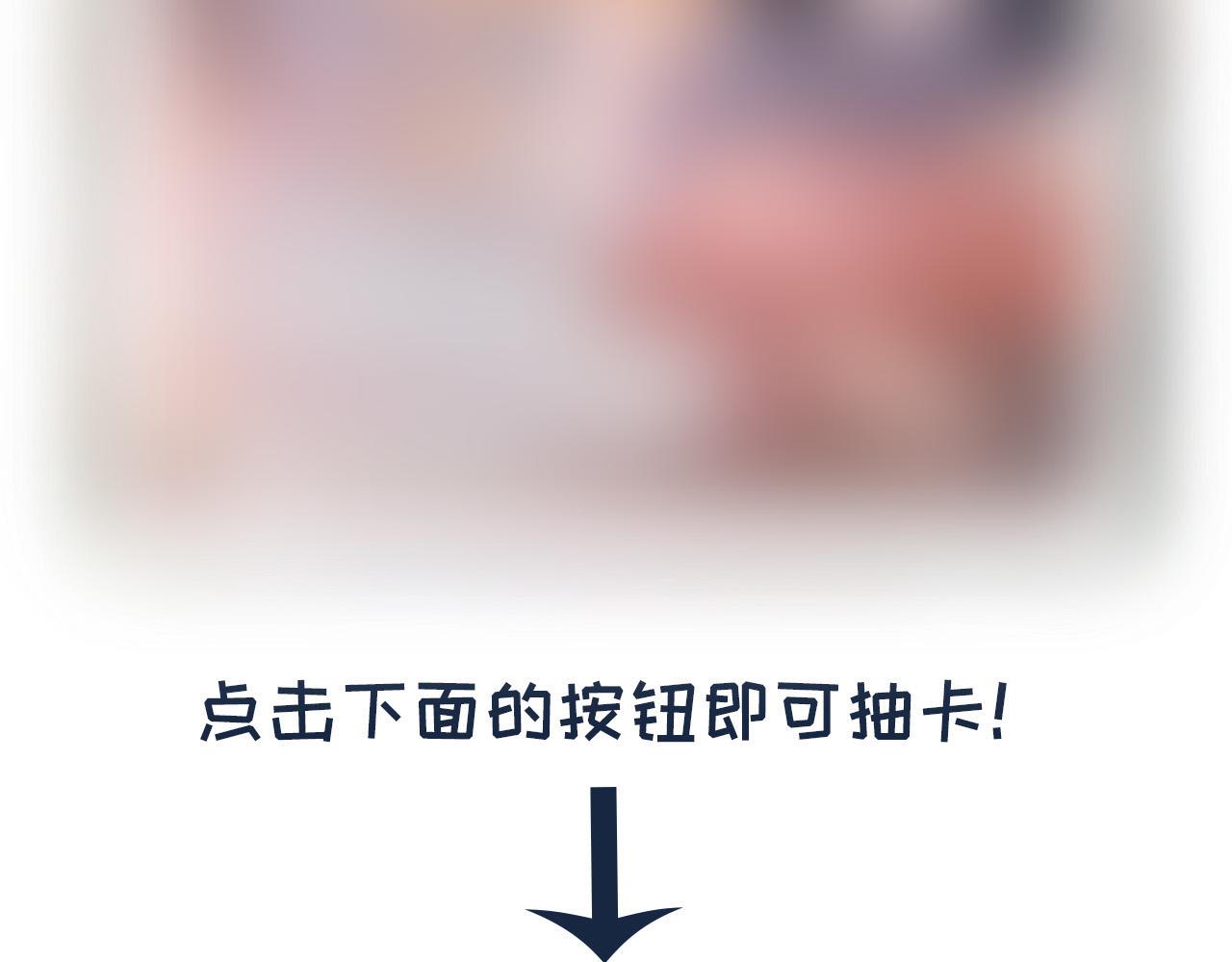 完结篇 我们回家吧77