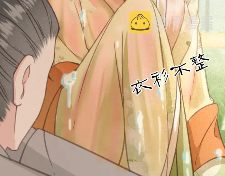 第57话 给名分23