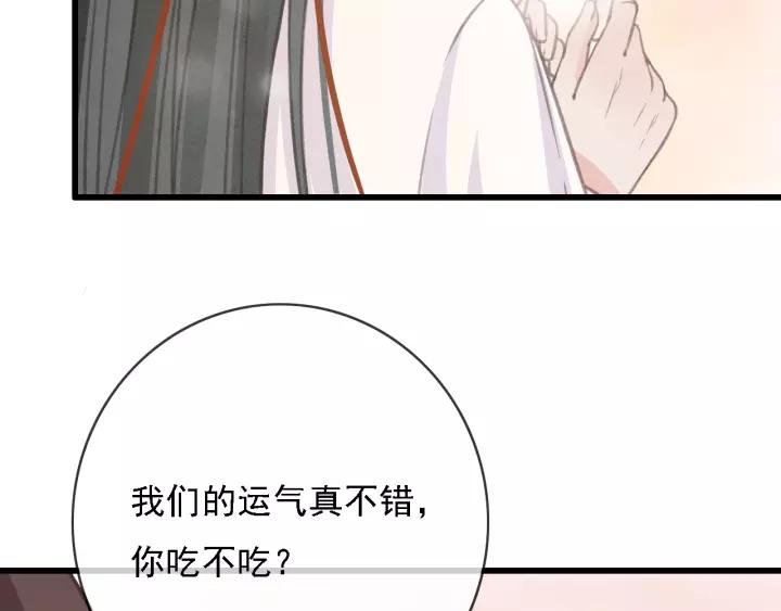 第50话 偷吃现场61