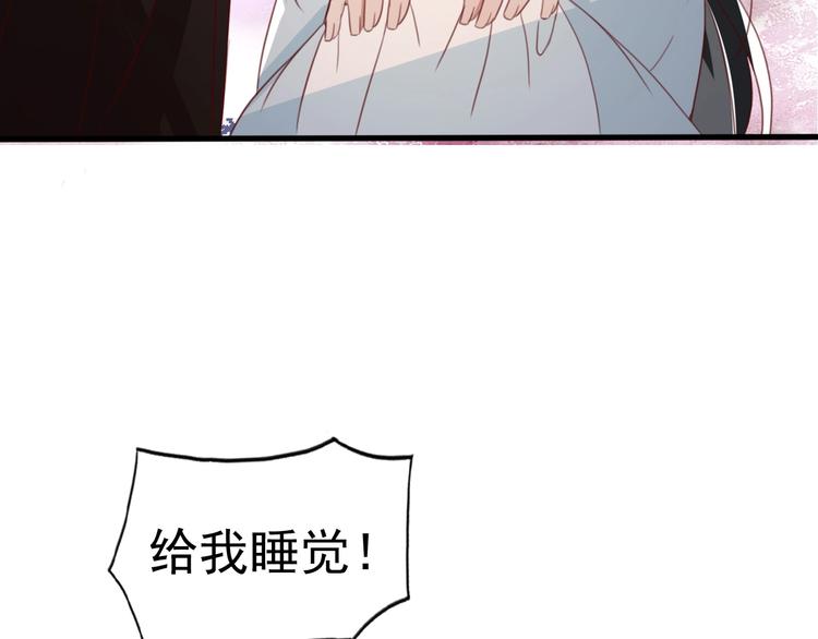 第8话 好想多触碰你138