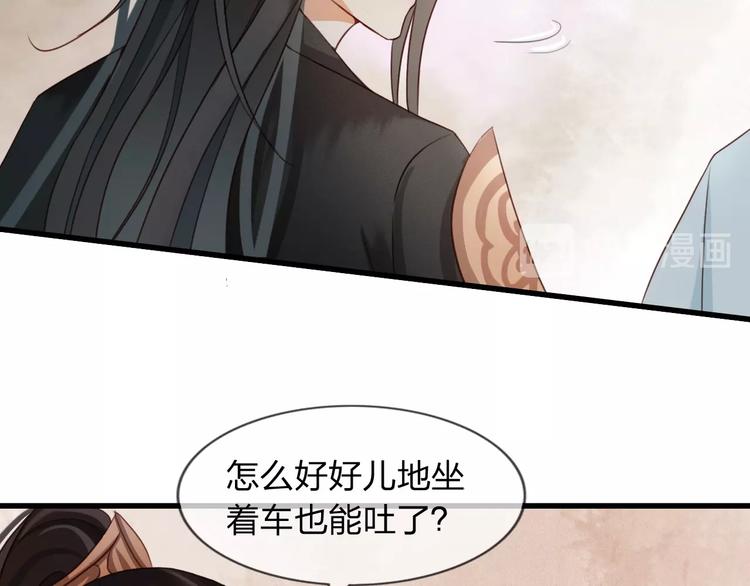 第4话 该由你侍奉本宫15