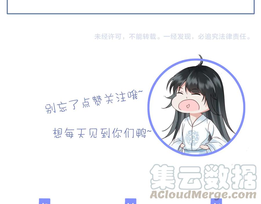第94话 出游93