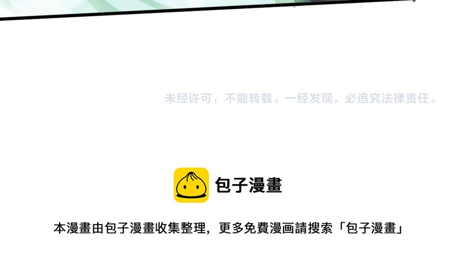 第96话 共浴温泉82