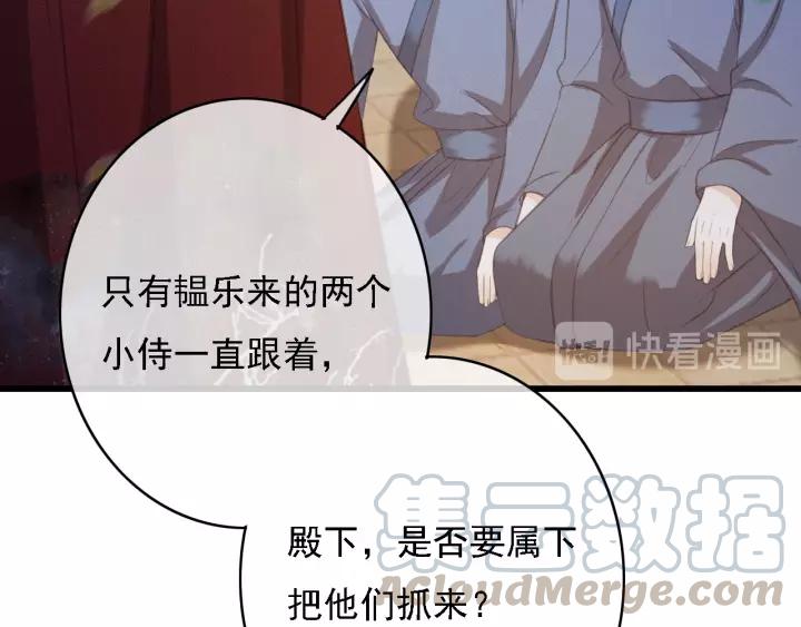 第47话 安歌的试探16