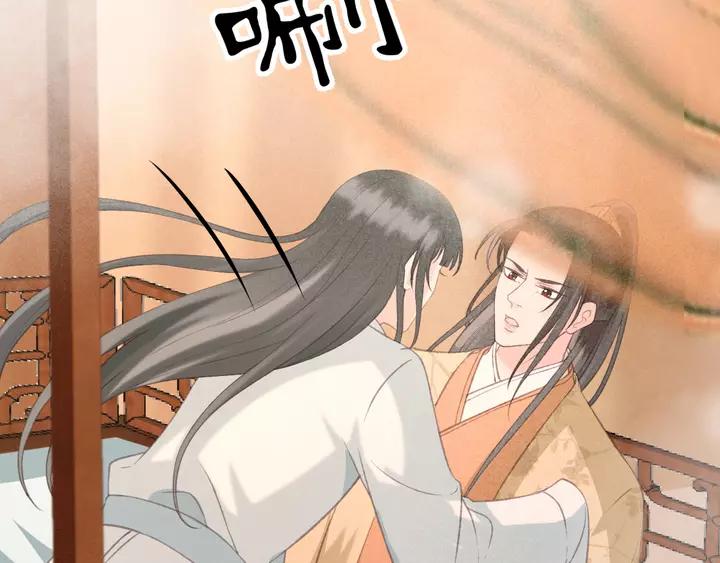 第69话 我想起来了95