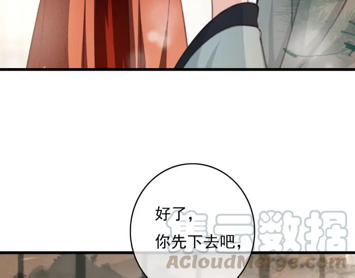 第77话 背后的危机12