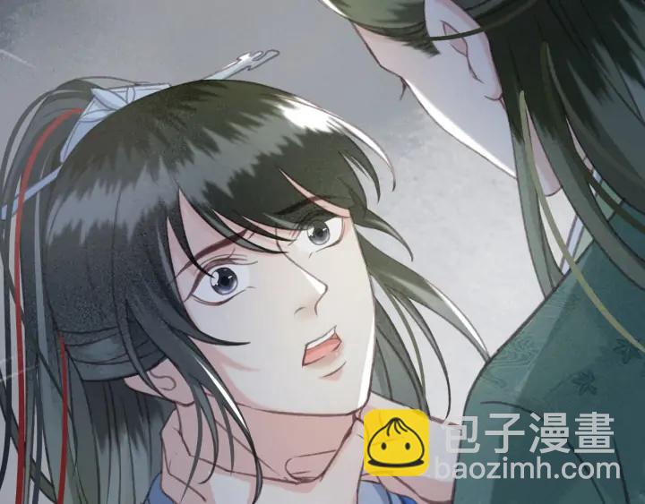 第71话 陆之！你到底想干什么97
