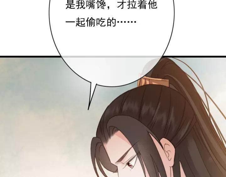 第51话 家宴45