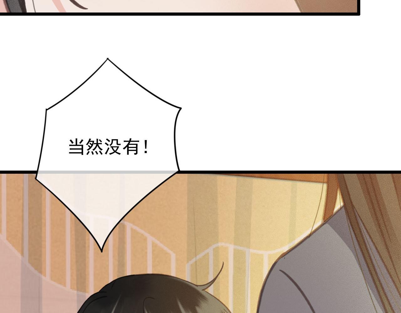 第35话 心里放不下的人41