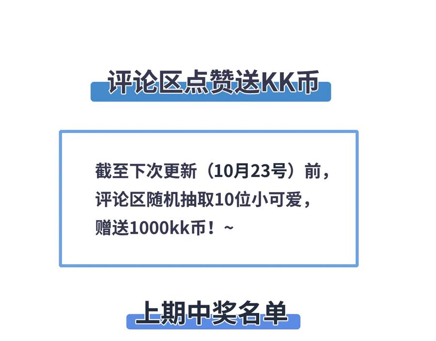 第100话 我要你亲口告诉我86