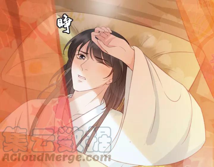 第47话 安歌的试探36