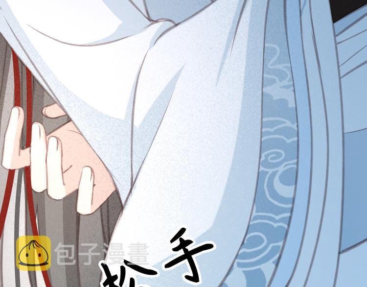 第23话 我要你自己想起来50