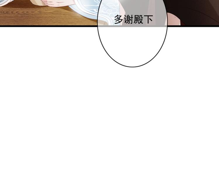第25话 惊现故人13
