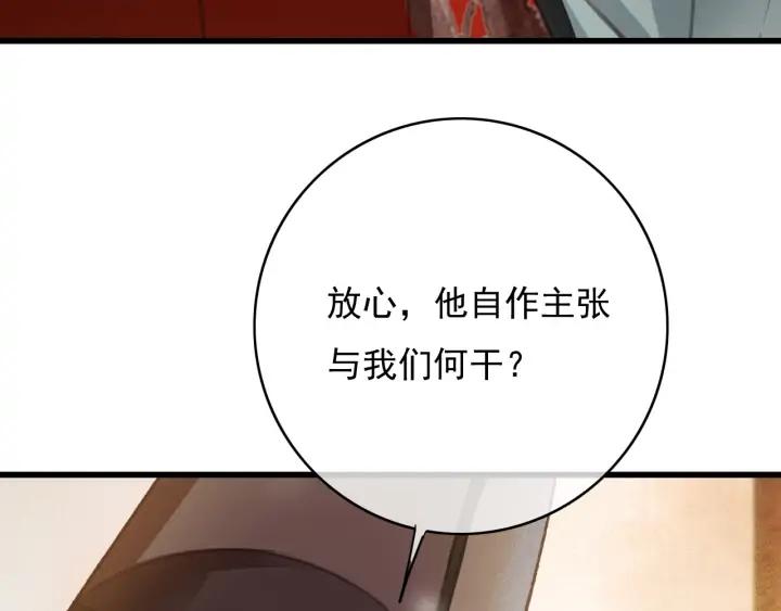 第72话 命悬一线62