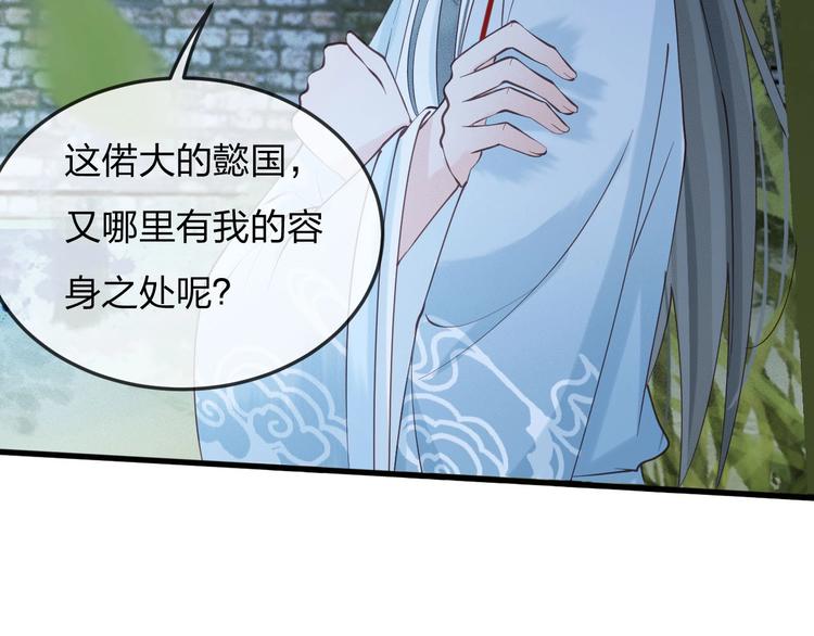 第14话 你居然狩猎我的子民？19