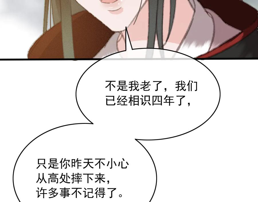 第103话  朝堂的压力10
