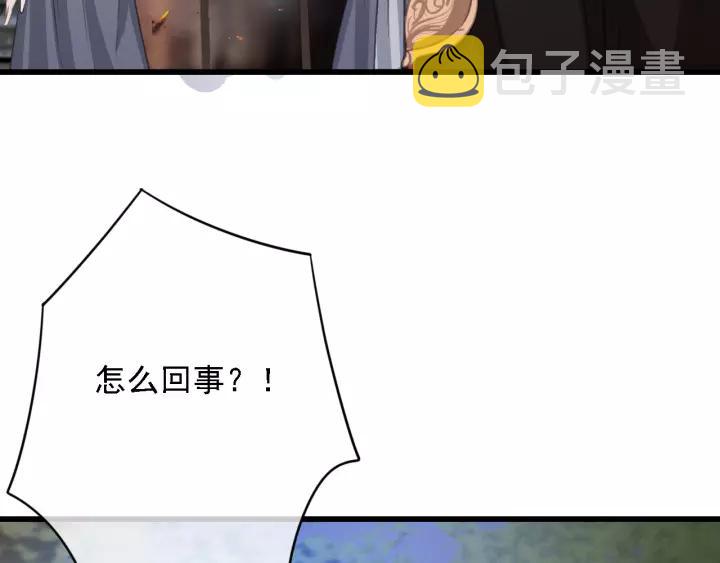 第37话 安歌遇险99