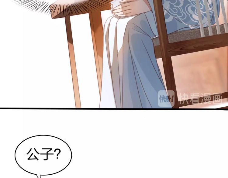 第10话 我要的不只是你的感谢34