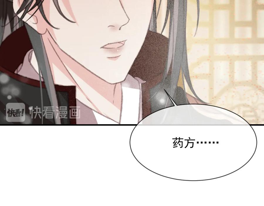 第102话 失忆22