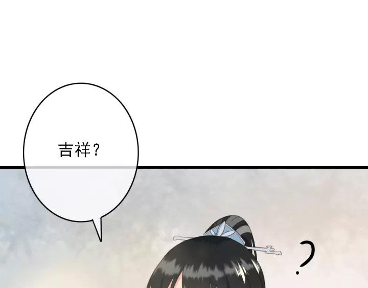 第50话 偷吃现场33
