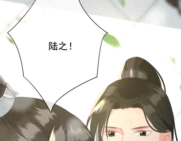 第26话 我来带你回韫乐81
