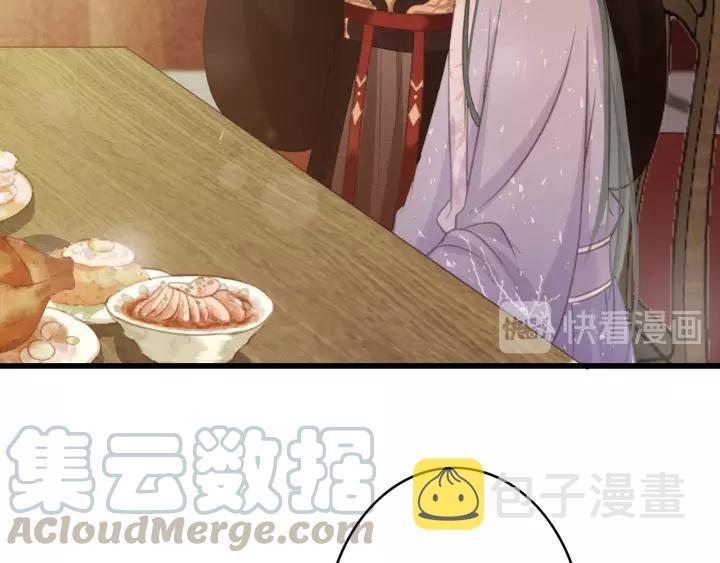 第49话 以唇渡食68