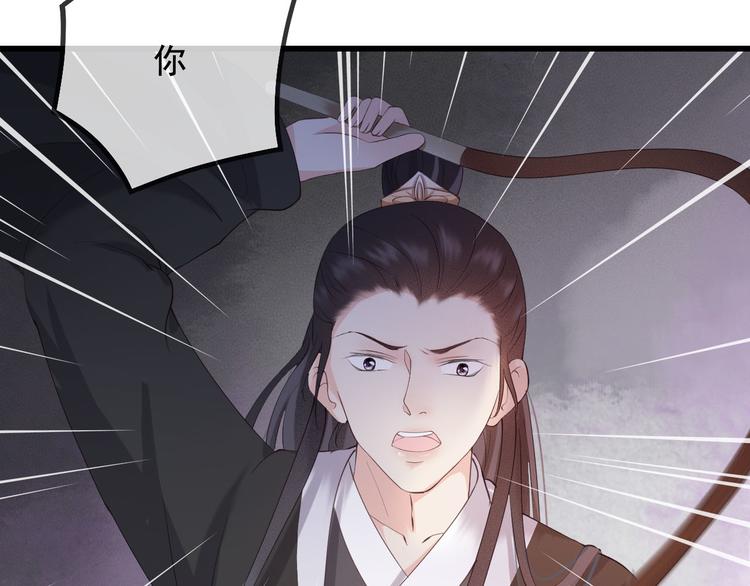 第18话 必须好好惩罚你58