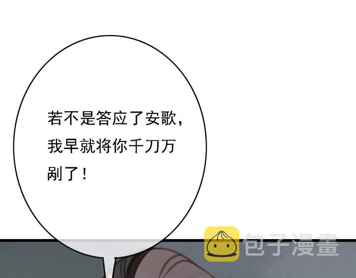 第40话 想在这儿尝试一番？37