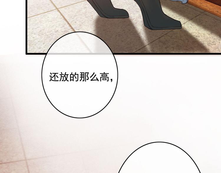 第20话 青丝寄相思81