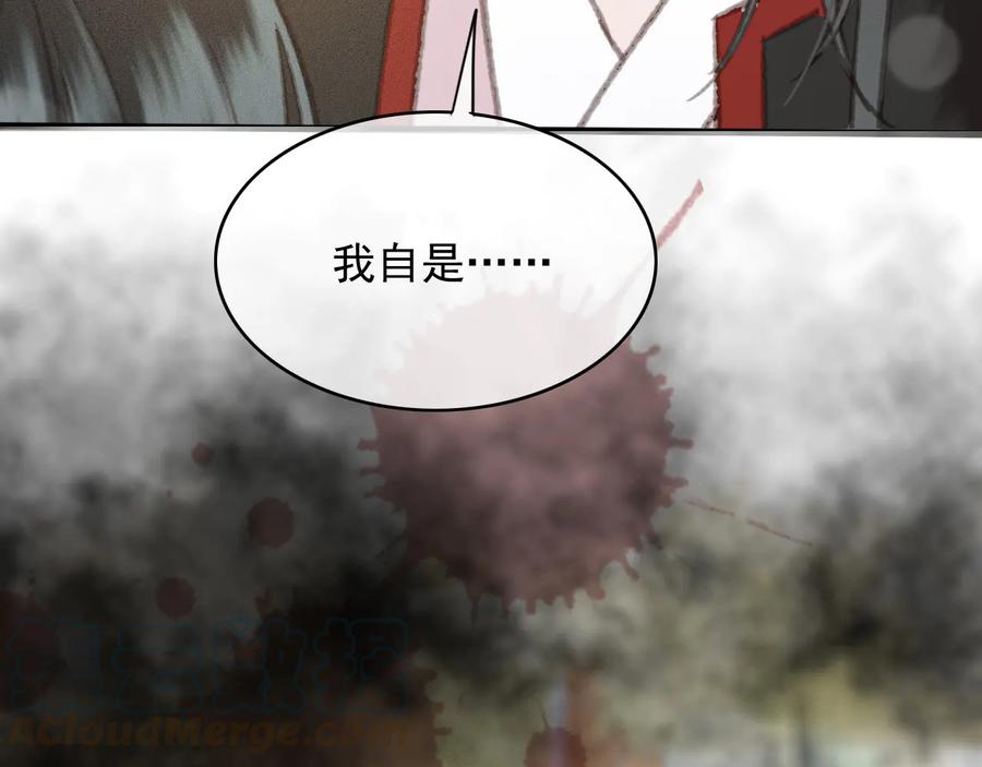 第91话 陈年往事75
