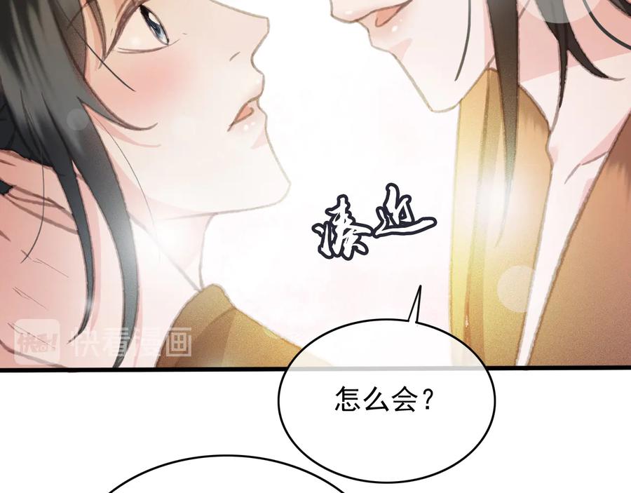 第97话 一家三口13