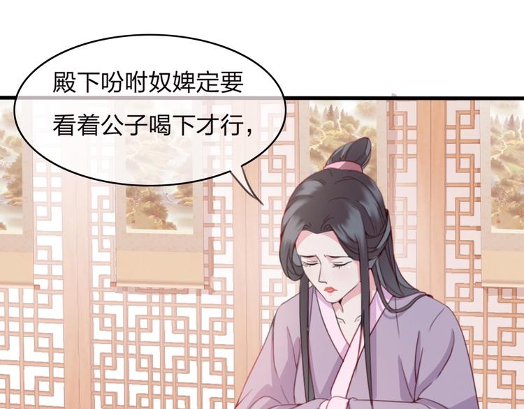 第10话 我要的不只是你的感谢20