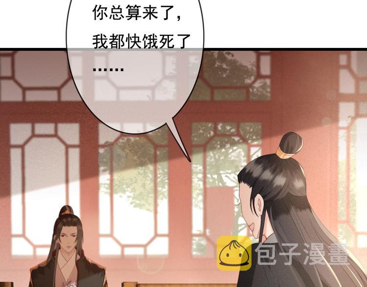 第25话 惊现故人28