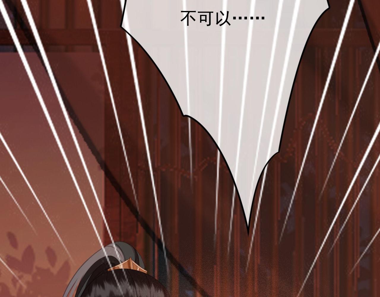 第32话 用刑！91