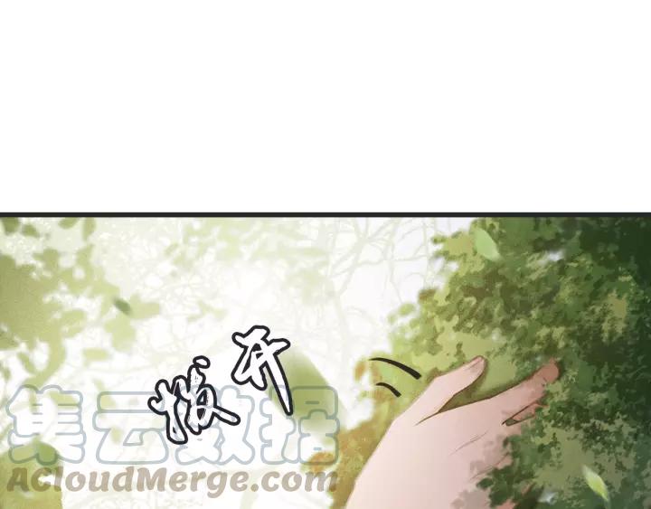 第54话 皇后的请求28