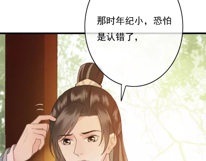 第45话 中毒10