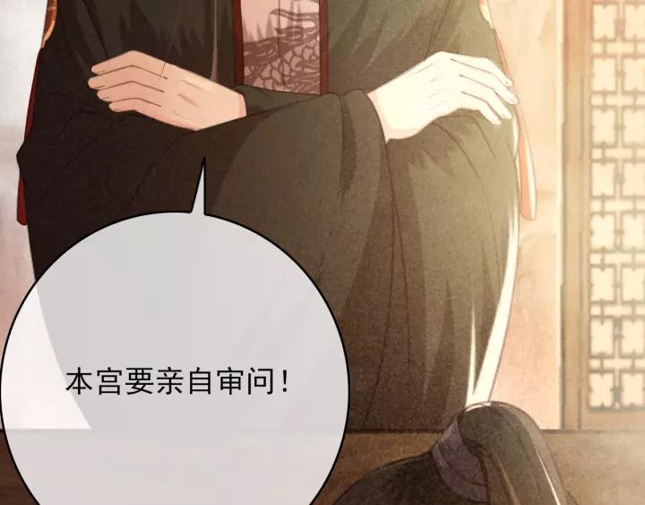 第48话 阿廷之死45