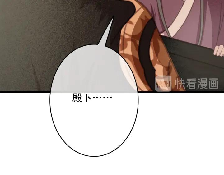 第59话 安歌之死95