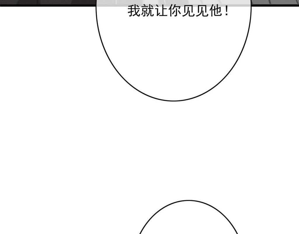 第31话 事情败露？60
