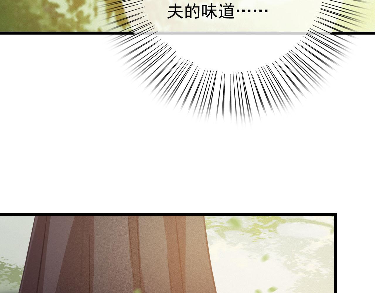 第30话 你到底是谁！？65