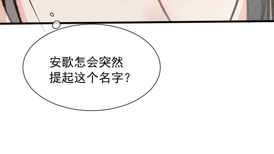 第102话 失忆61