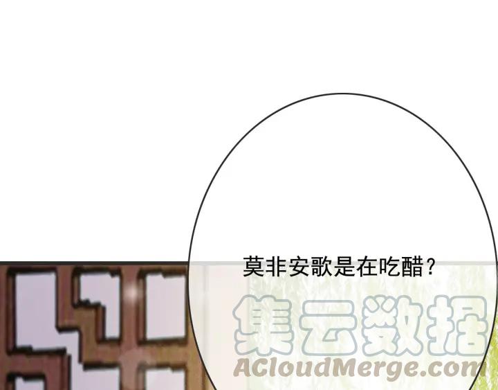 第56话 婉容之计4